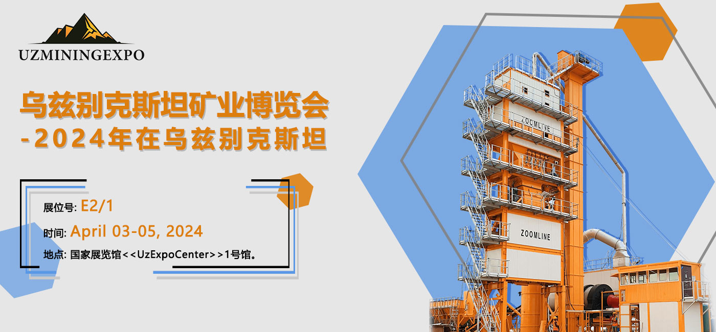 中文網(wǎng)站展會(huì)新聞PC端.jpg